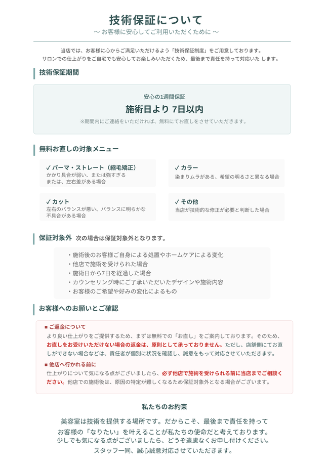 20260713090602-d11b3b2ab9006bd7df7dfb5f79a72d573a45db4b.png