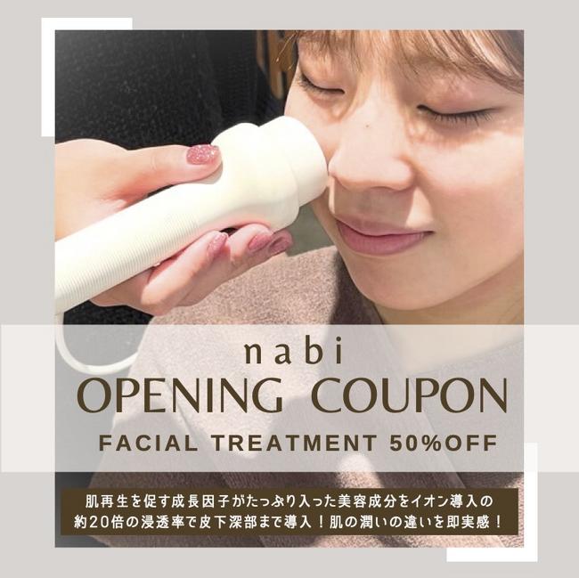 open coupon1.jpg