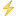 雷 雷